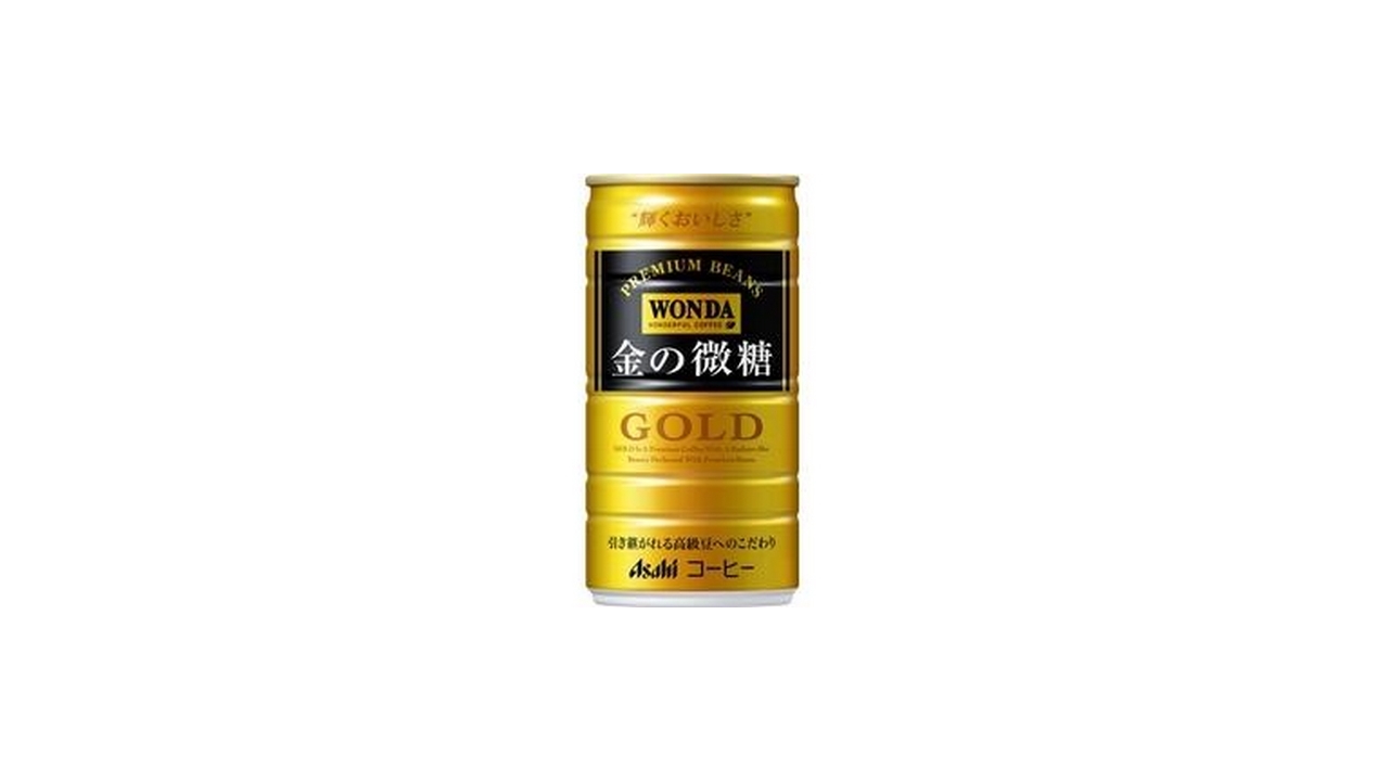 ワンダ「金の微糖」2014／アサヒ飲料 | 裏を見よう（原材料名）/仙台主婦デージーBooの食品アルバム