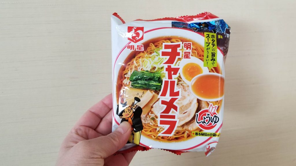 昭和レトロ 懸賞品 チャルメラ40周年記念 おじさん屋台型タイマー 昭和