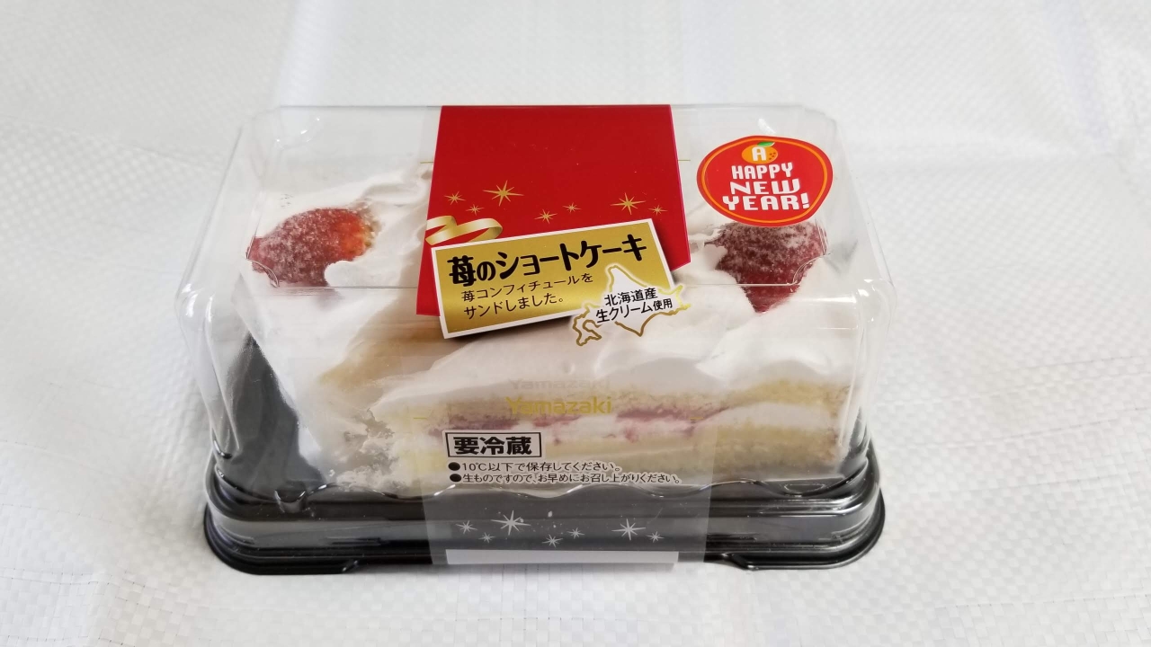 苺のショートケーキ ヤマザキ 裏を見よう 原材料名 仙台主婦デージーbooの食品アルバム