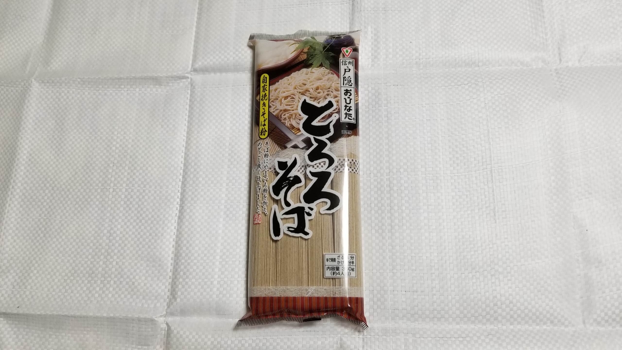 とろろそば おびなた 裏を見よう 原材料名 仙台主婦デージーbooの食品アルバム