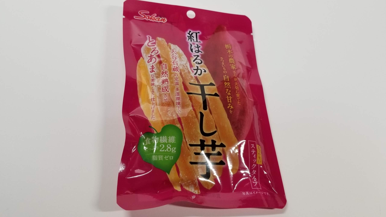 紅はるか干し芋 壮関 Sokan 裏を見よう 原材料名 仙台主婦デージーbooの食品アルバム