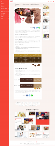 グリコ「準チョコレートとは？」_screencapture-glico-jp-enjoy-contents-chocolate-2019-01-27-08_12_49