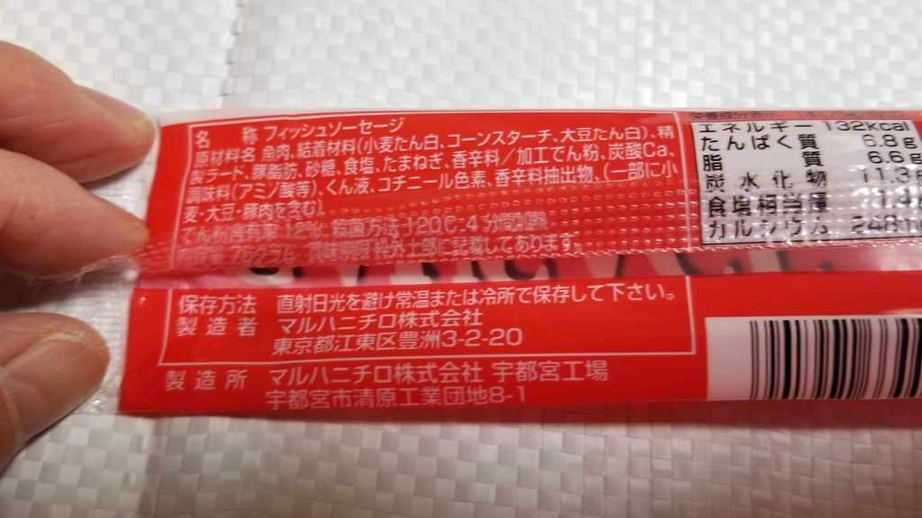 乳製品不使用のセイボリーソーセージグレービーソースのレシピ