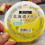 マルハニチロ「果汁in北海道メロン＆アロエ（ゼリー）」_20190125_095512(0)