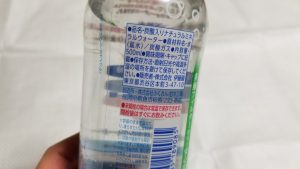 伊藤園「日本の炭酸飲料水」_20190112_205327(0)