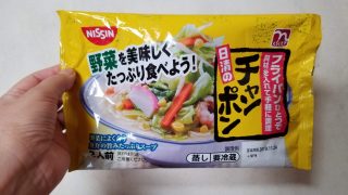 食品サンプル　ちゃんぽん　原寸 食品サンプル ちゃんぽん 原寸 - メルカリ