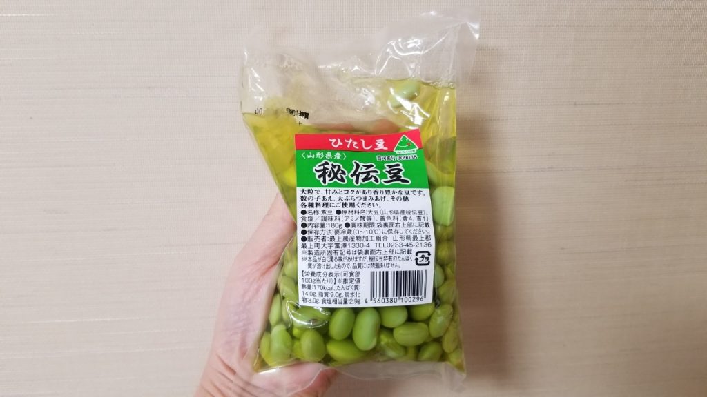 山形県産 秘伝豆 あおばた豆 puoKmrztzW, 食品/飲料/酒 - aayushienterprises.com