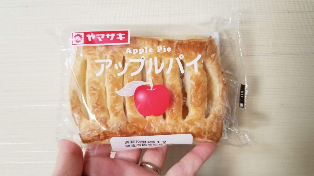 アップルパイ ヤマザキ 裏を見よう 原材料名 仙台主婦デージーbooの食品アルバム