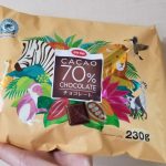 CO-OPコープカカオ70%チョコレート／生協_w1280_20200115_095017