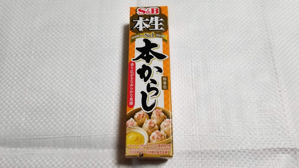 SB本生「本からし」／エスビー食品 | 裏を見よう（原材料名）/仙台主婦デージーBooの食品アルバム