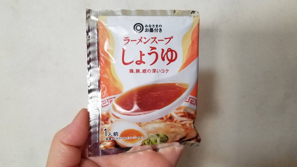 全商品オープニング価格特別価格】 賞味期限間近 寿がきや ラーメンスープ しょうゆ味 10食 1袋30g 1食分 醤油ラーメン 調味料 ポイント消化  送料無料