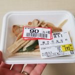 スーパーのお惣菜「細竹の油炒め」／ヤマザワ_20200503_133251