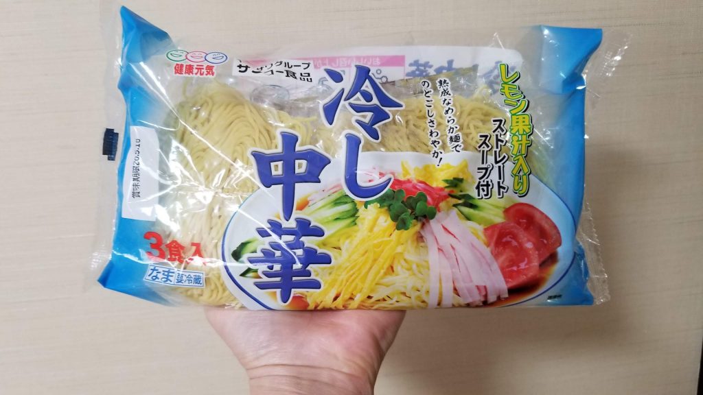 冷やし中華 3食入／サンコー食品 | 裏を見よう（原材料名）/仙台主婦